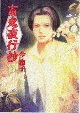 牛牛视频 你的名字。 动漫神作