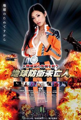牛牛视频 三体 国产科幻
