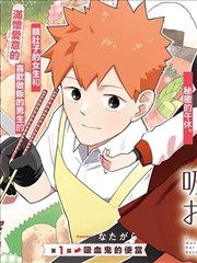 牛牛视频 海贼王 真人版